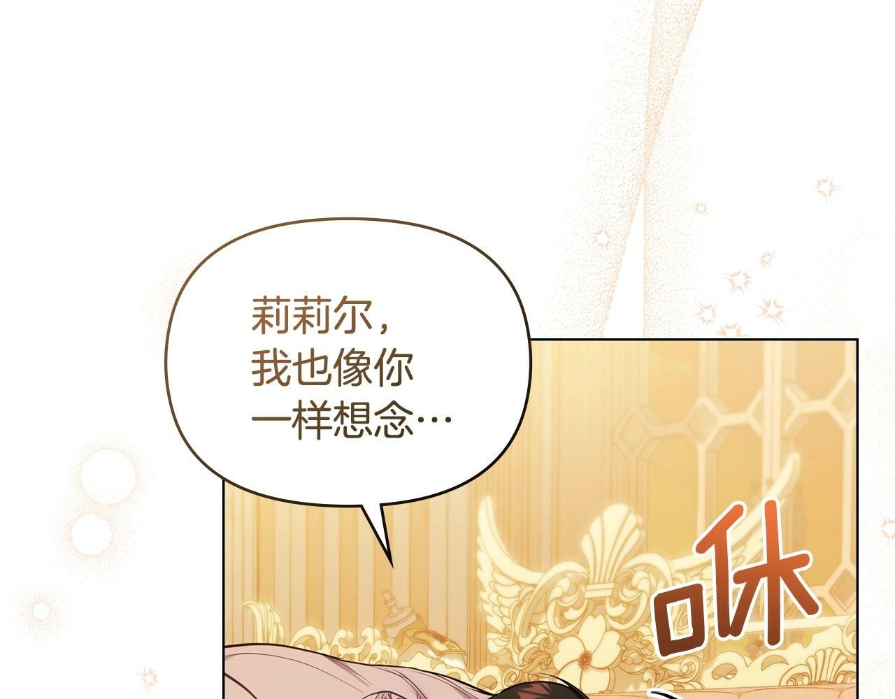 第37话 我就在你身后186