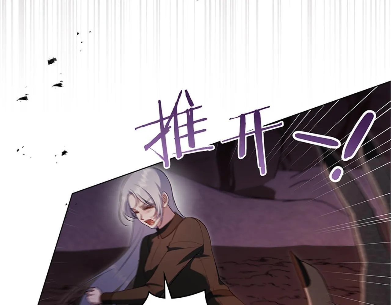 第76话 我所认识的你133