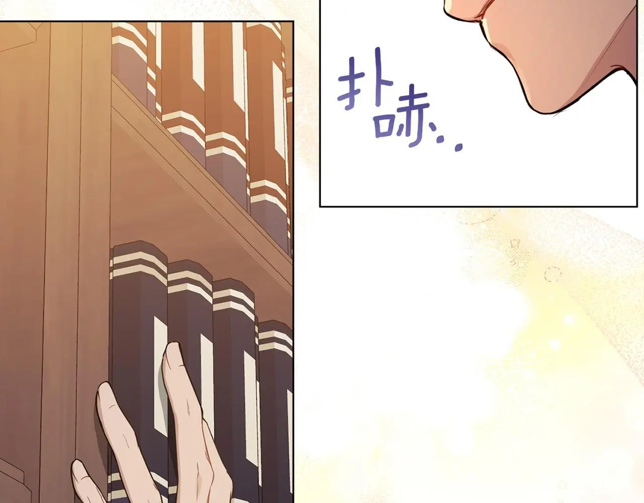 第55话 护妻狂魔118