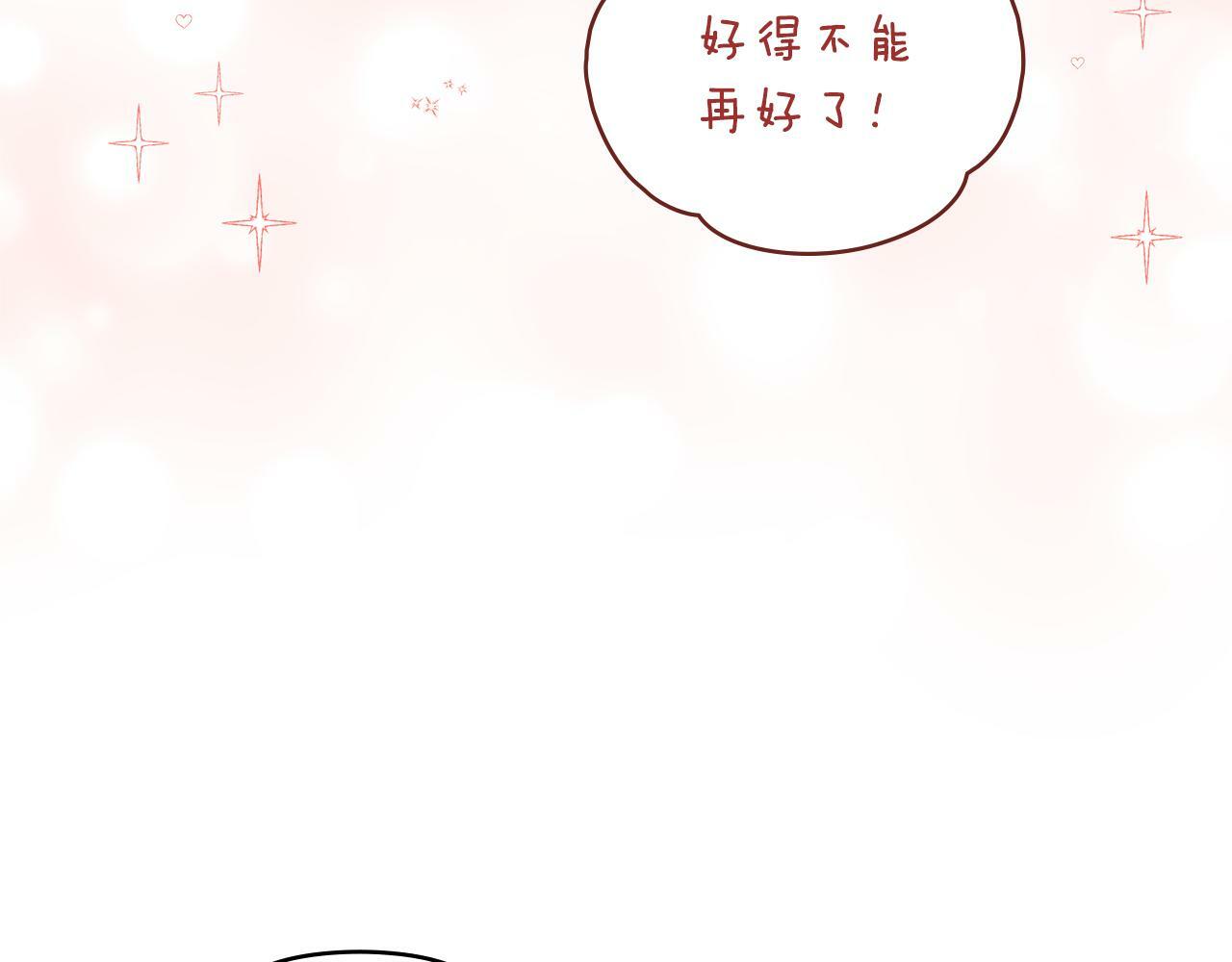 第32话  求摸摸54