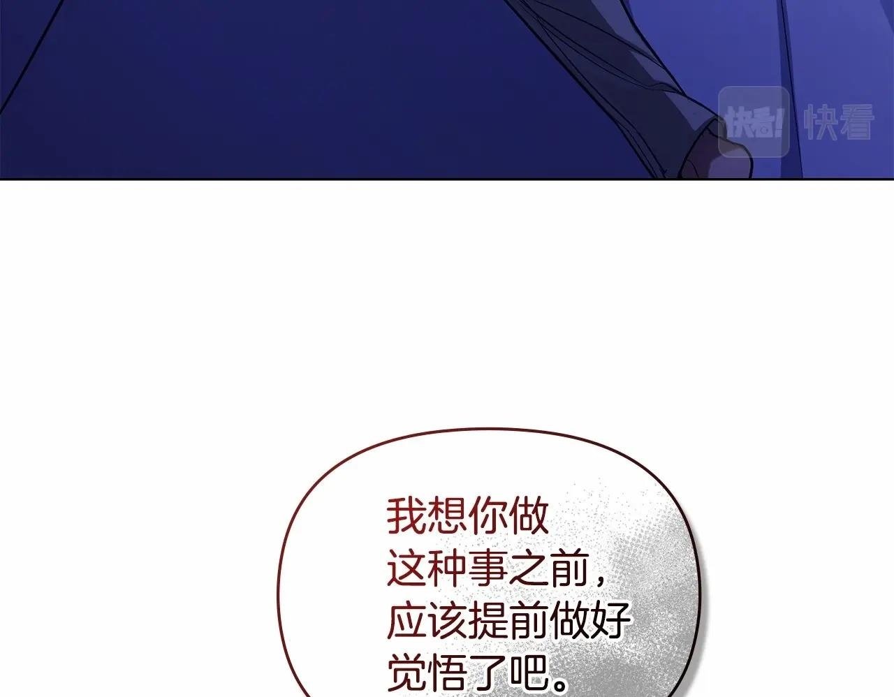 第9话 夫人睡前哭哭49