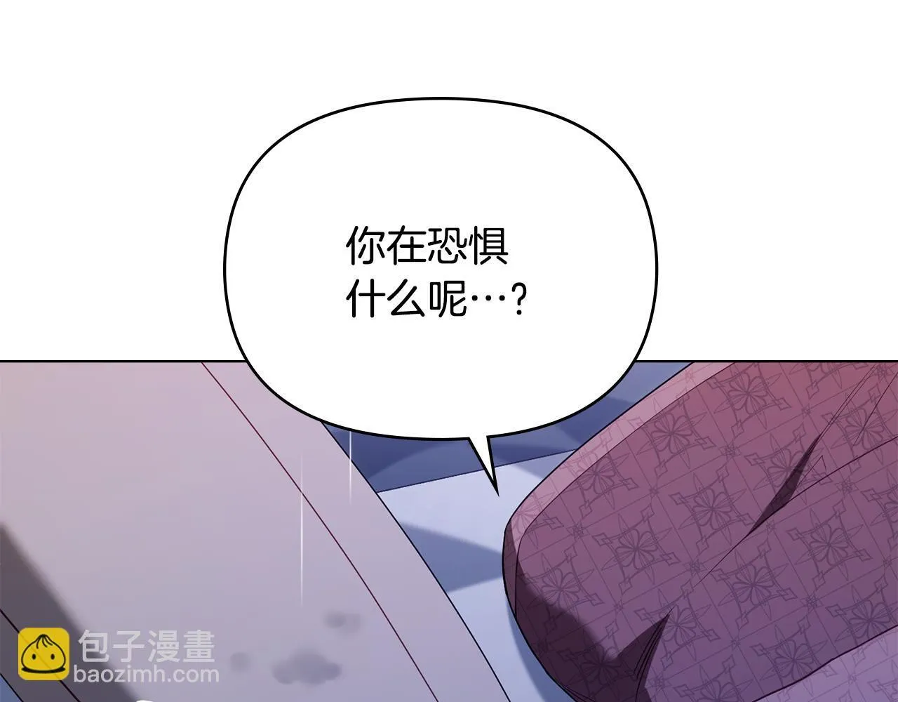 第81话 袒露心扉6
