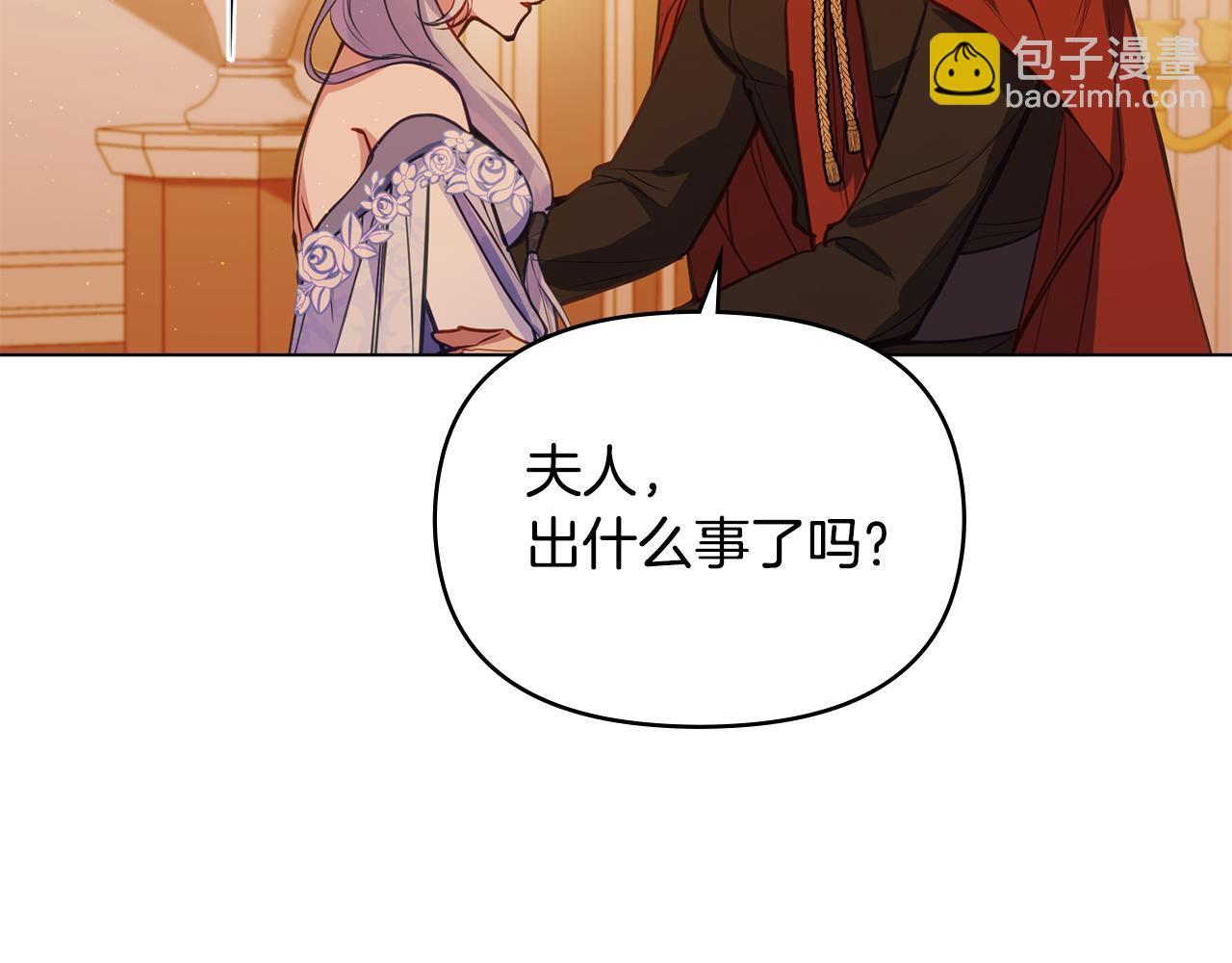 第46话 信任危机89