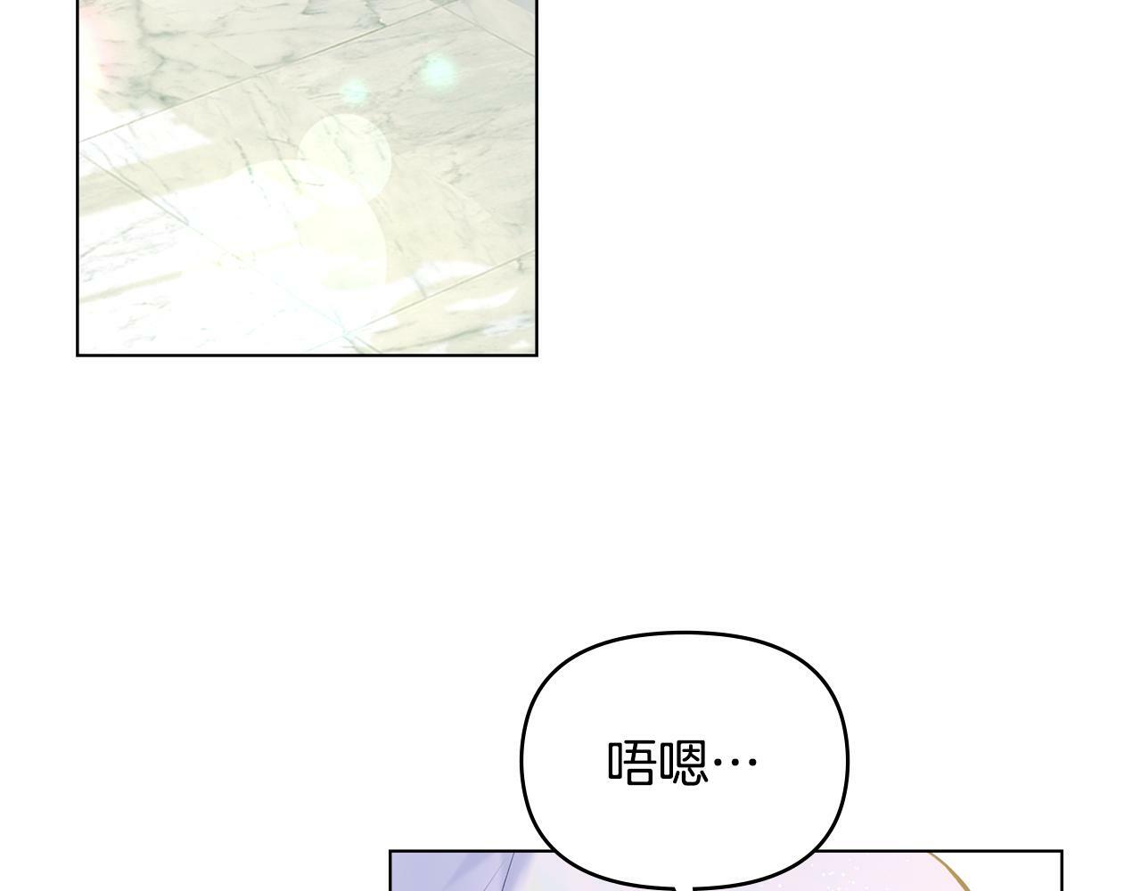 第39话 除掉魔物61