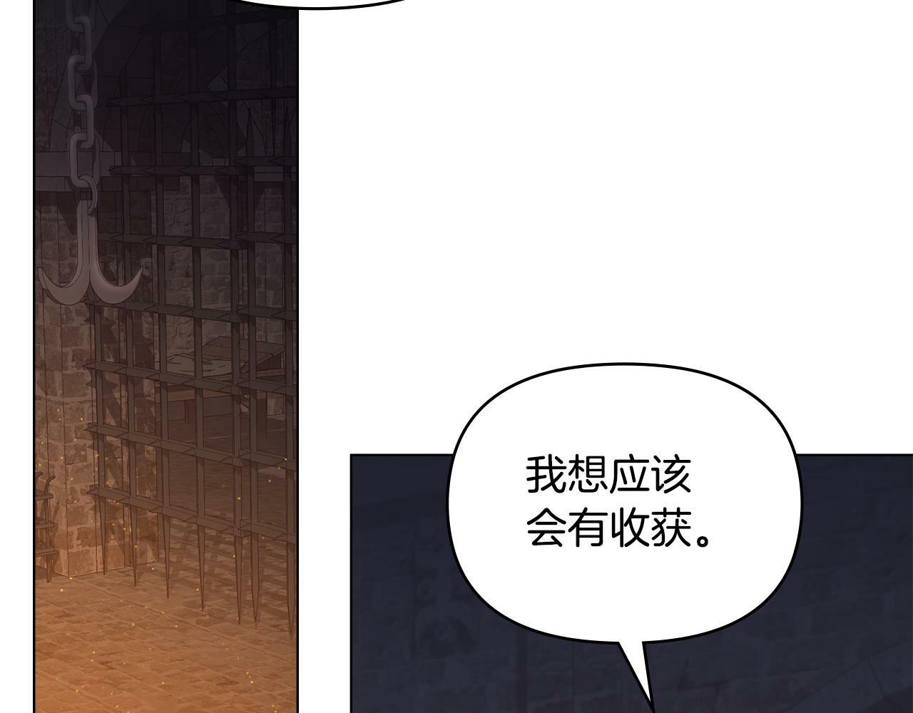 第36话 弟弟被打132