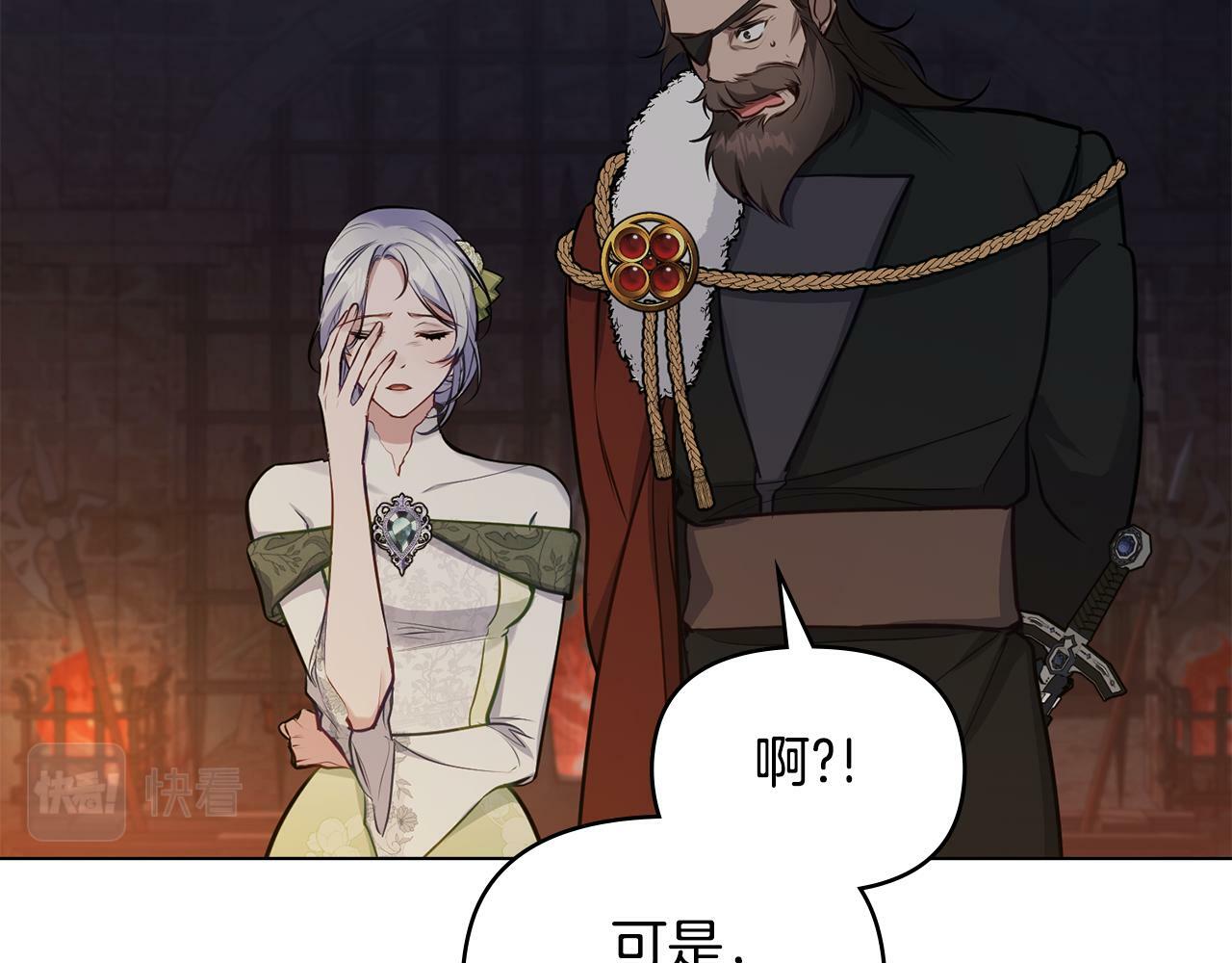 第36话 弟弟被打108