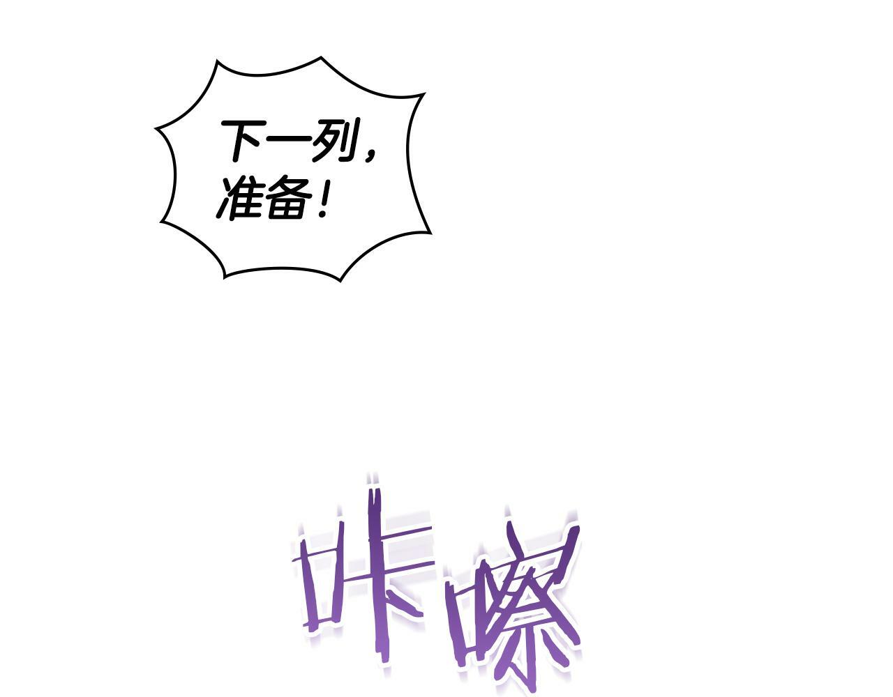 第40话 双标的领主87