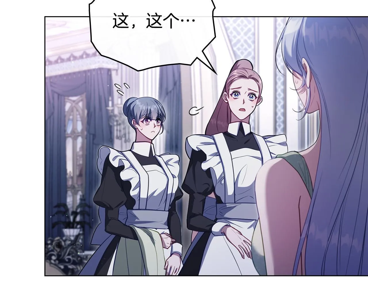 第87话 无理纠缠7