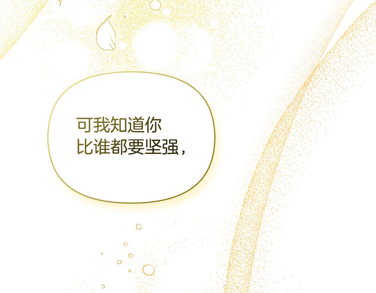 第43话 被蒙眼的丈夫38