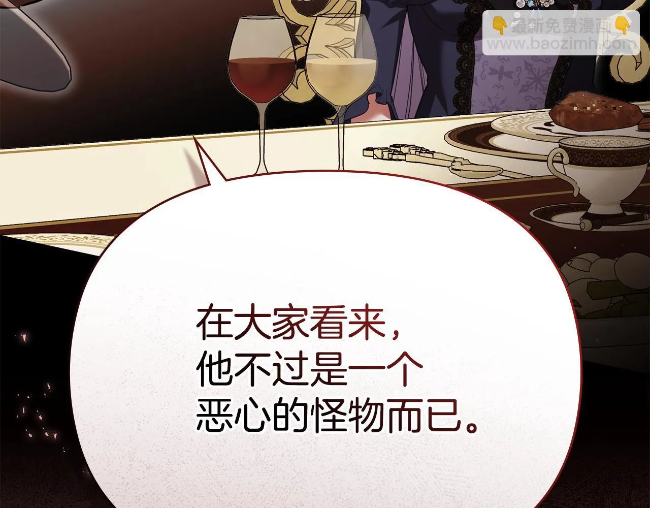 第89话 深夜遇袭22