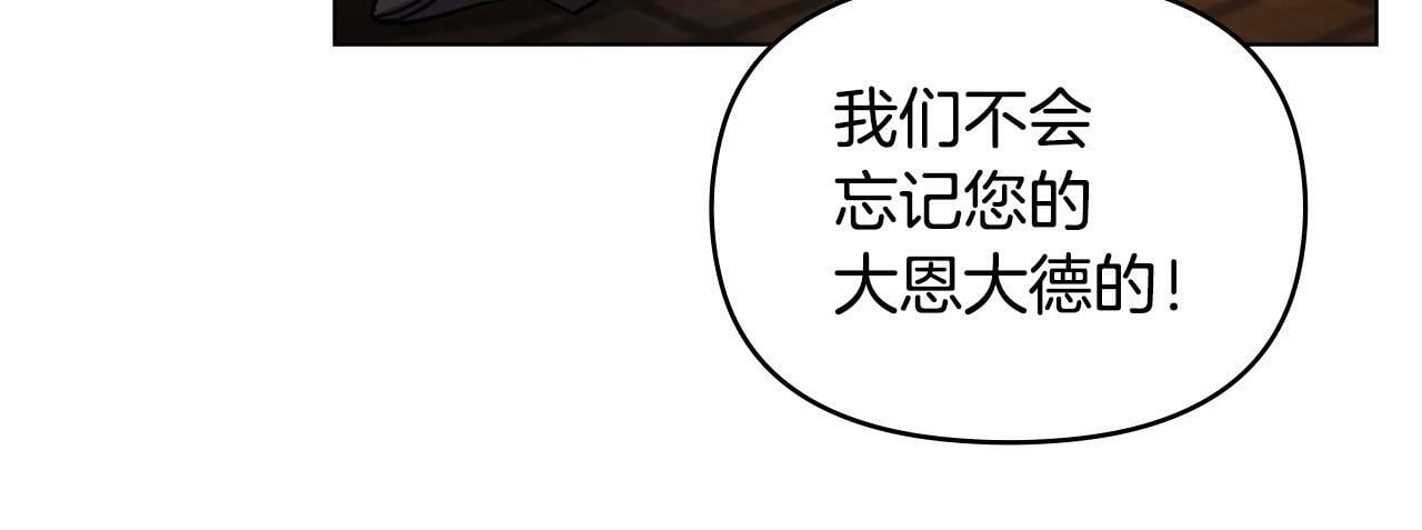 第36话 弟弟被打124