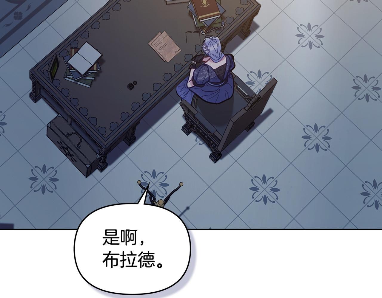 第46话 信任危机172