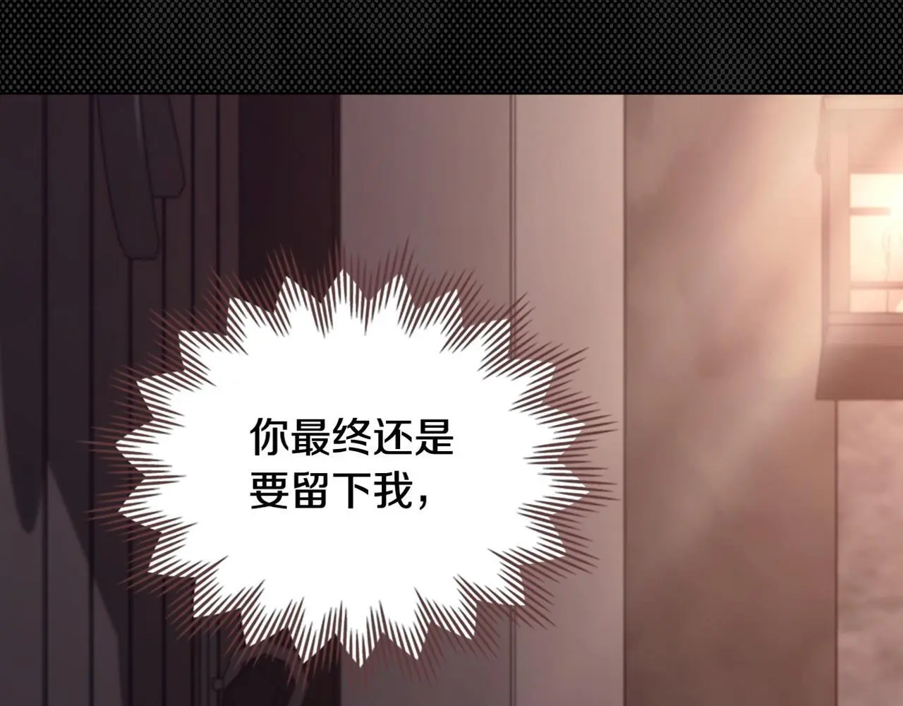 第67话 丈夫眼中的自己147