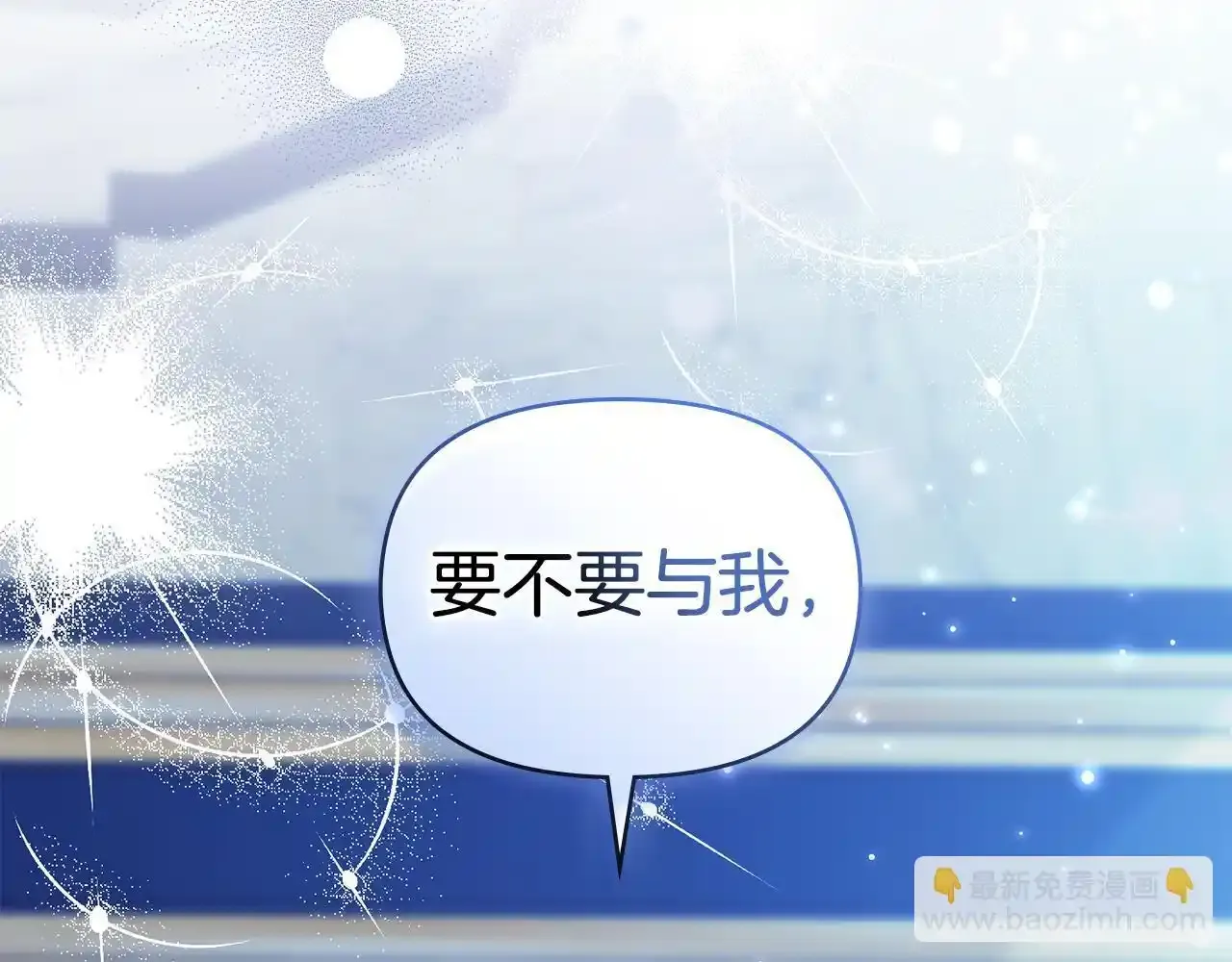 第70话 两情缱绻89