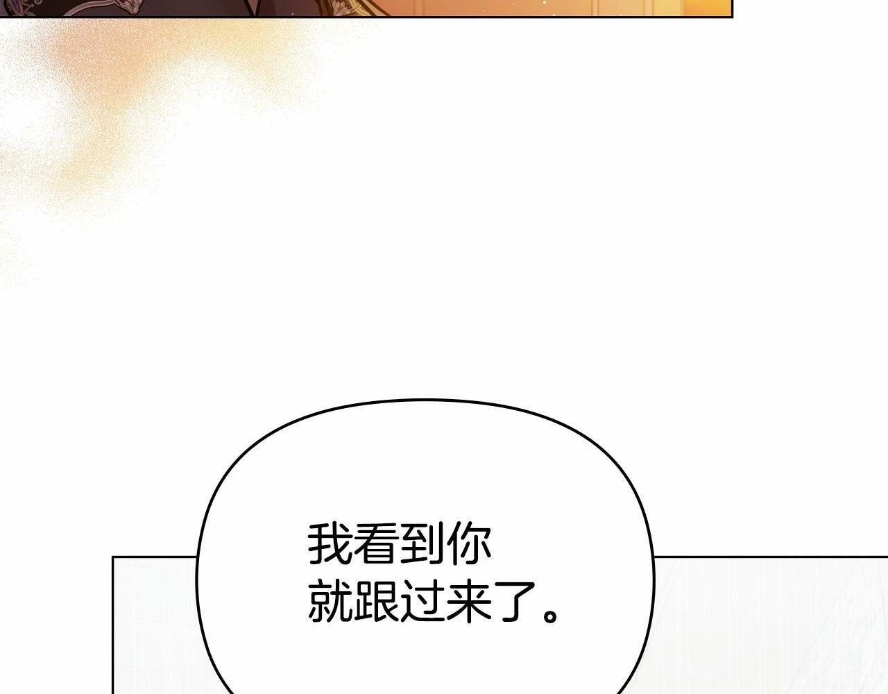 第5话 也许，他已经讨厌我了？92