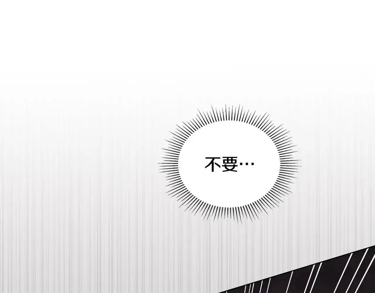 第69话 离开是想被挽留12