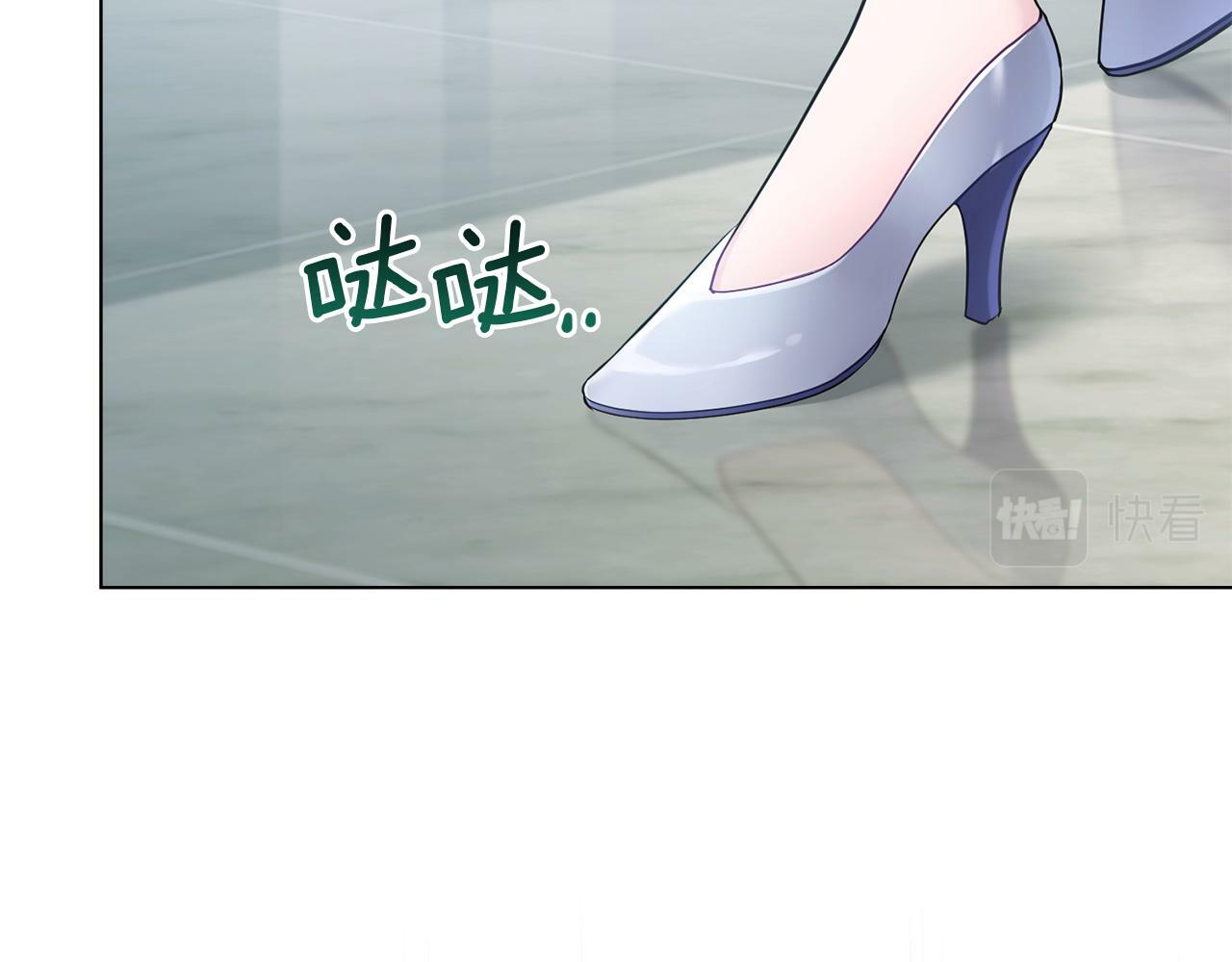 第26话 霸气护短97