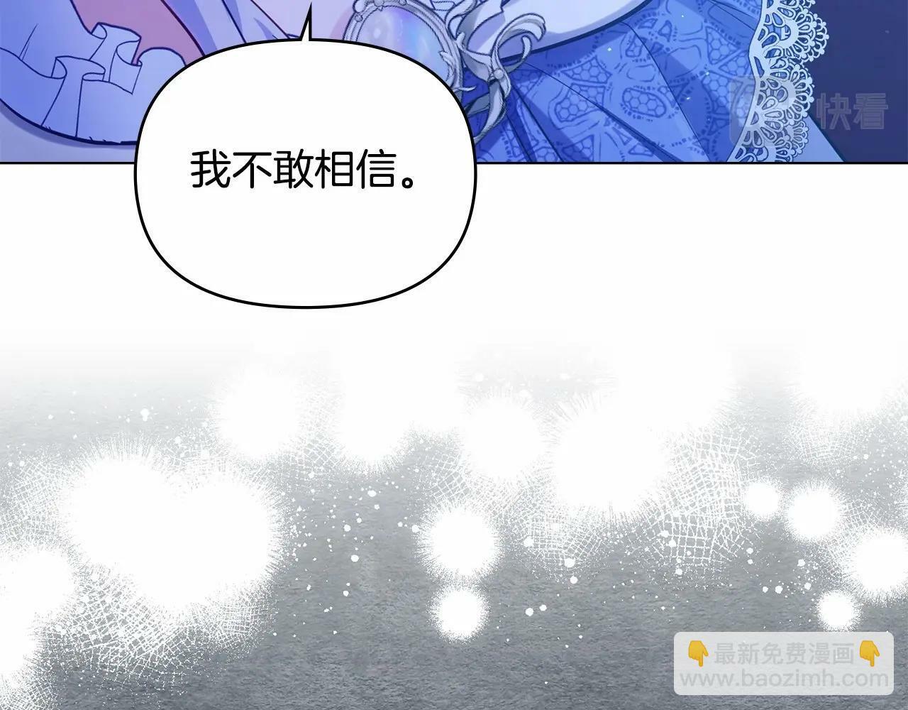 第17话 完美地偏离我的预期145