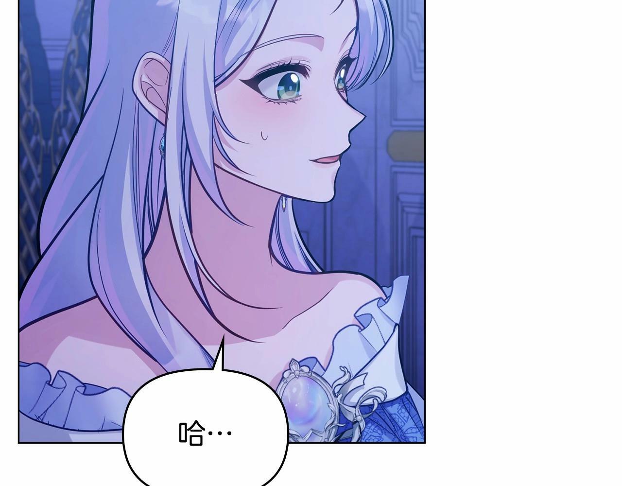 第17话 完美地偏离我的预期6