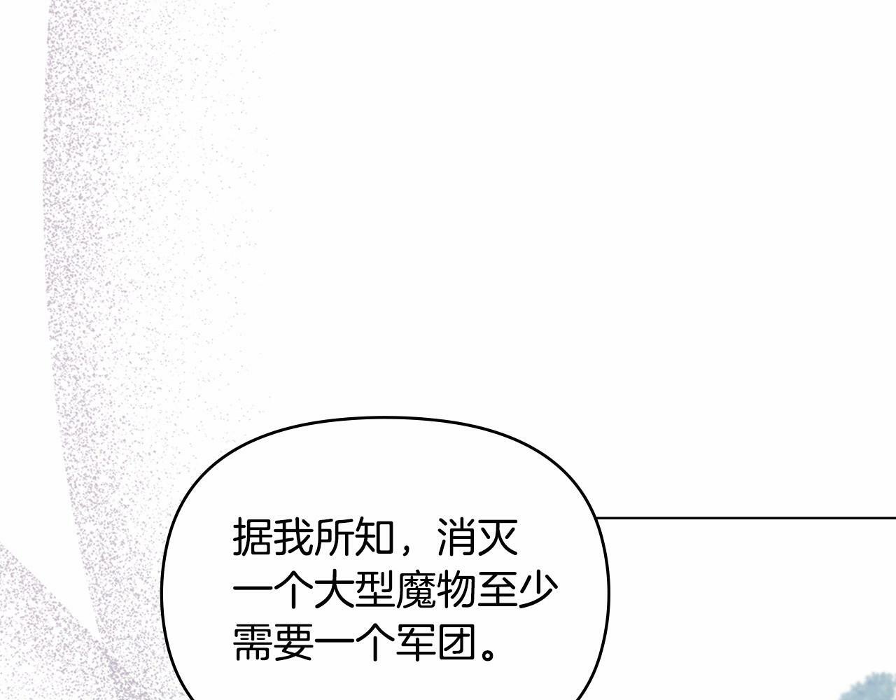 第1话 蒙眼等待的第一夜139