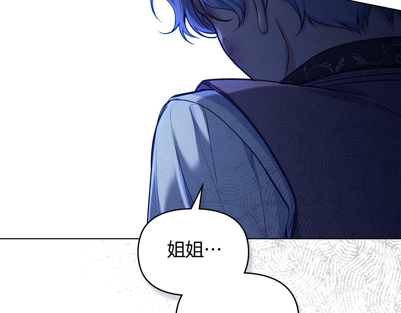 第36话 弟弟被打48