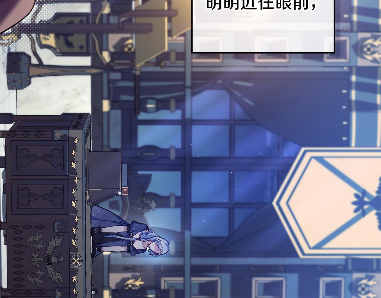第47话 回避的话题42