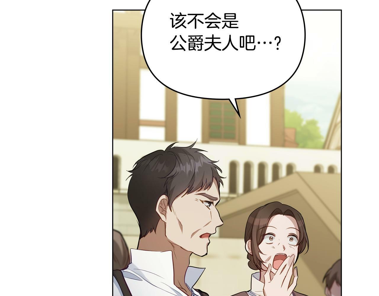 第33话 思念入梦来137