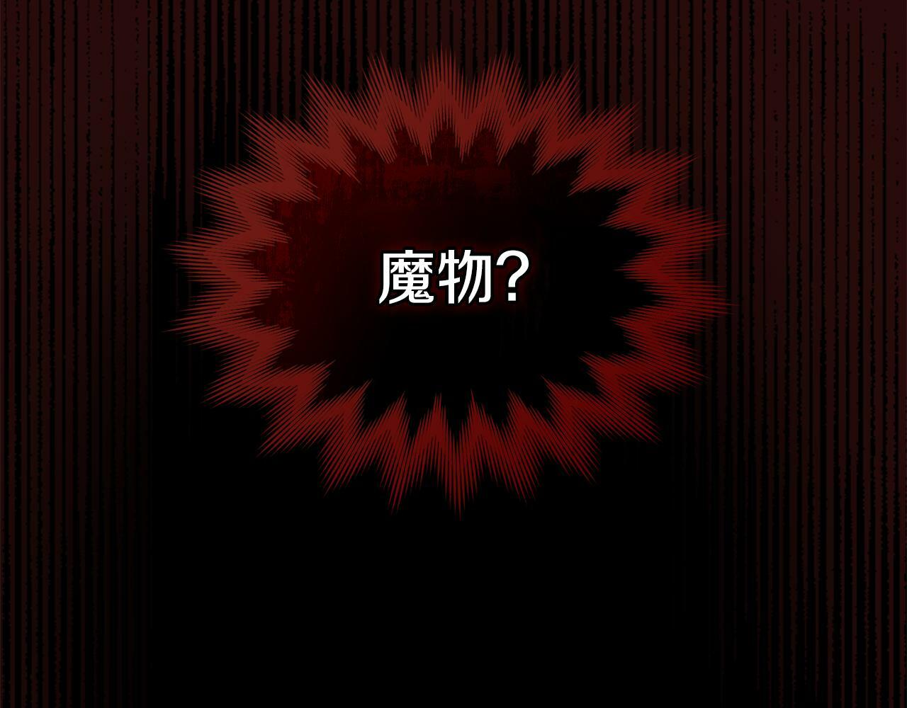 第39话 除掉魔物176
