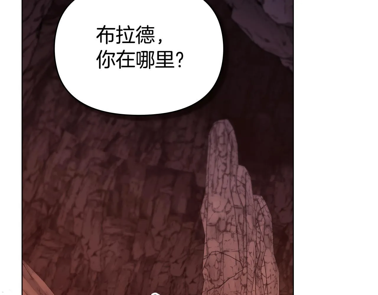 第76话 我所认识的你7