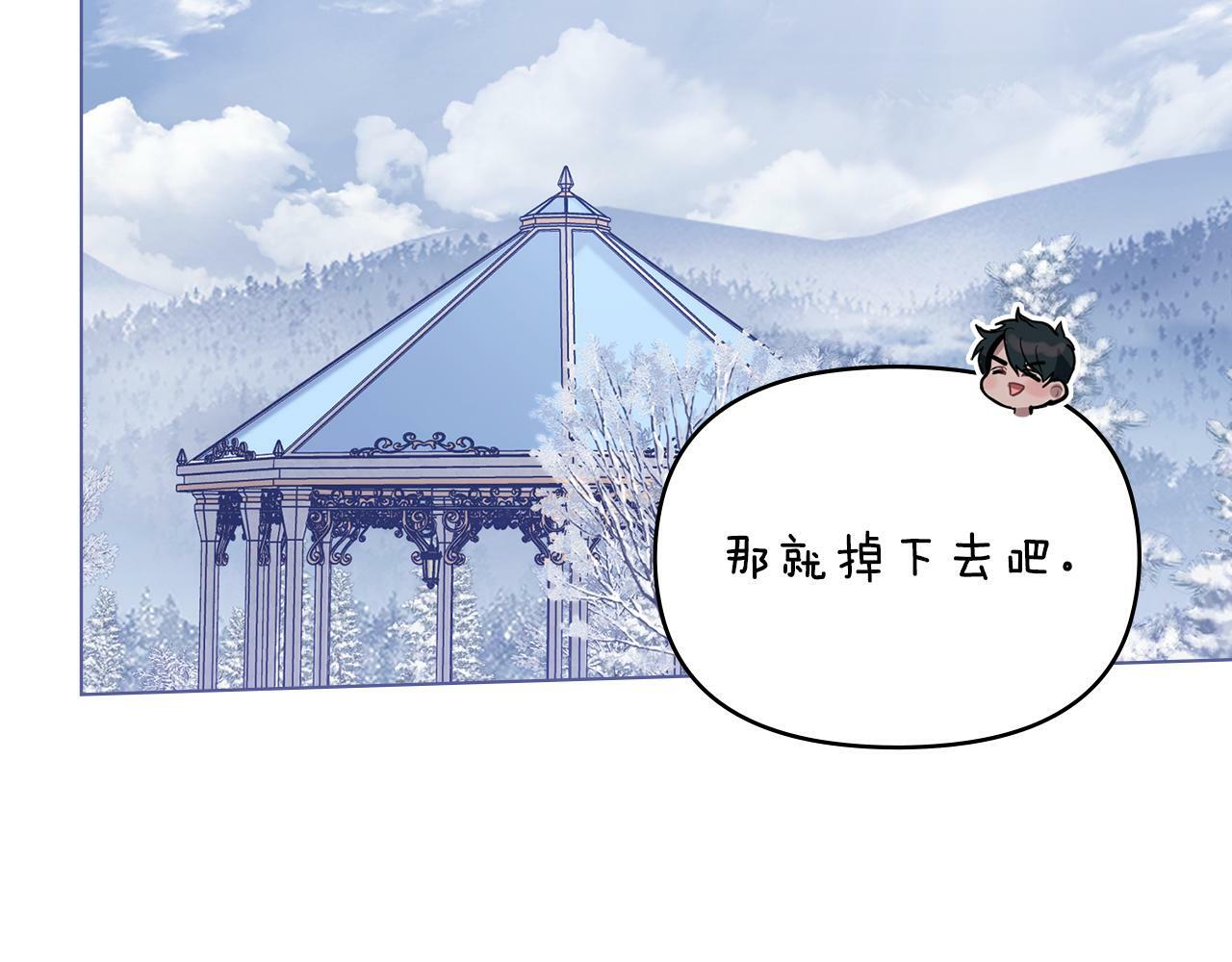 第33话 思念入梦来22