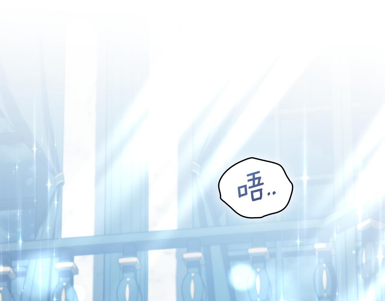 第47话 回避的话题105