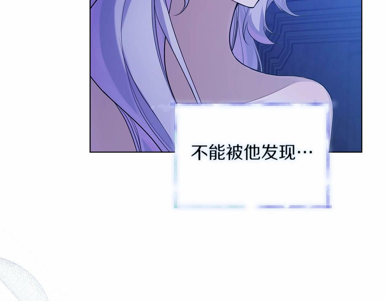 第8话 爱的抚摸，让疲惫的心得到安慰113