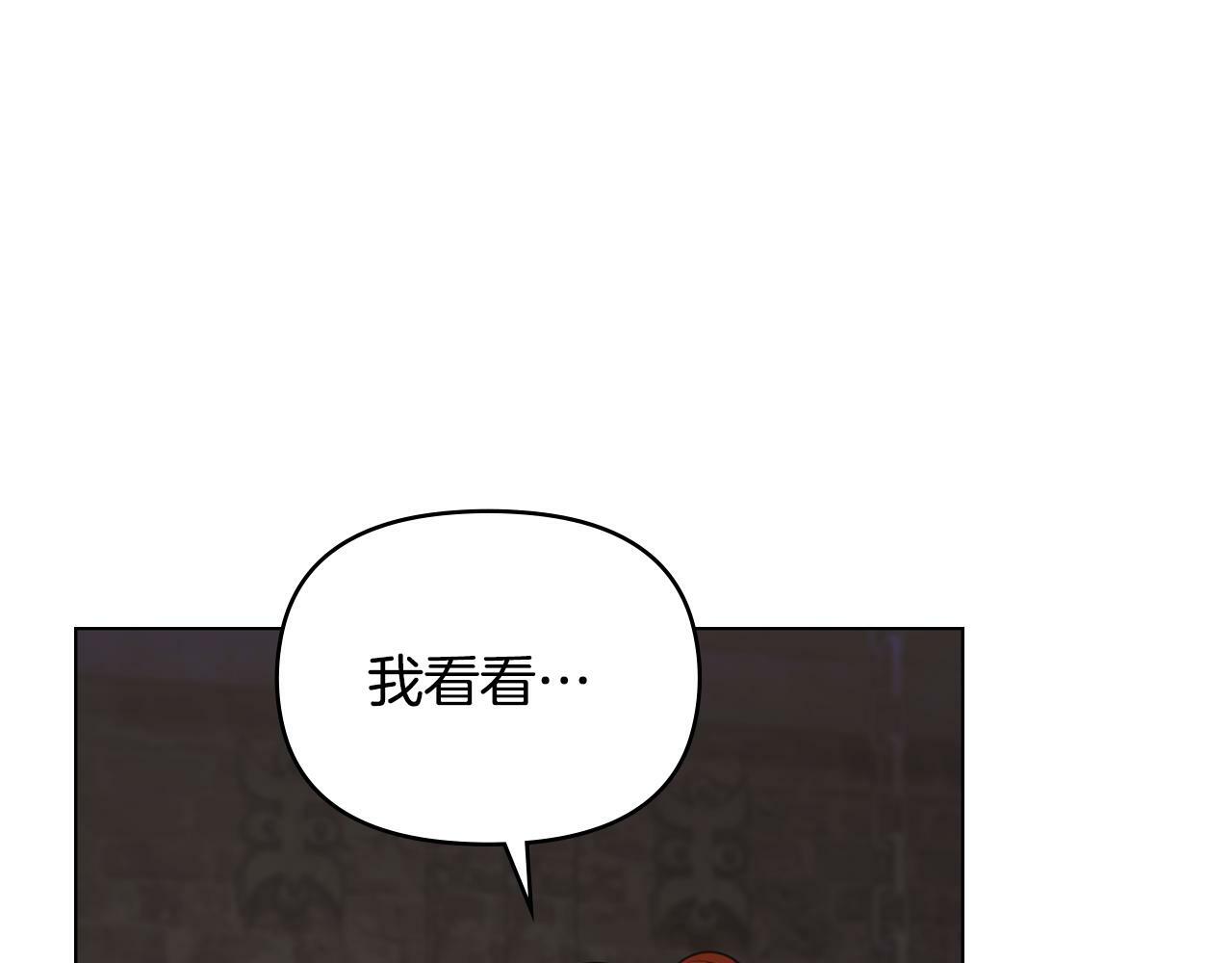 第41话 圣水攻击22