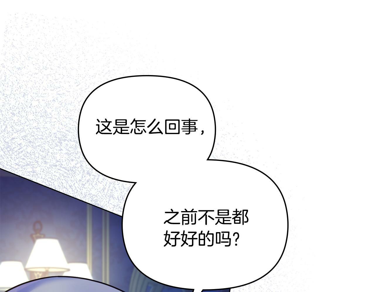 第36话 弟弟被打43