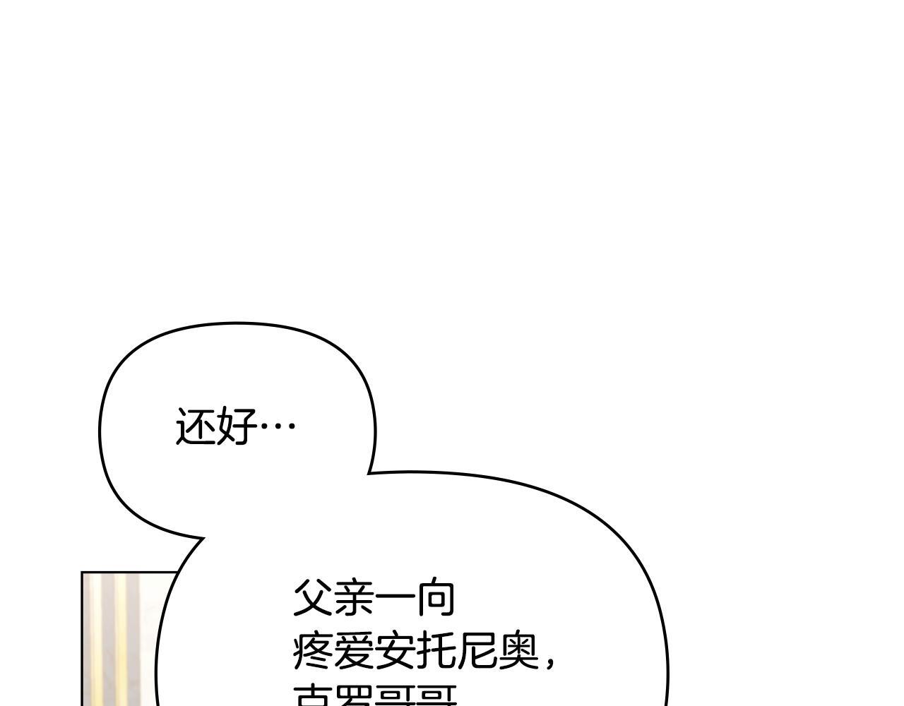 第44话 主动的夫人134