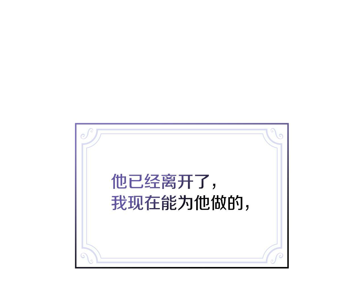 第30话 噩耗？107
