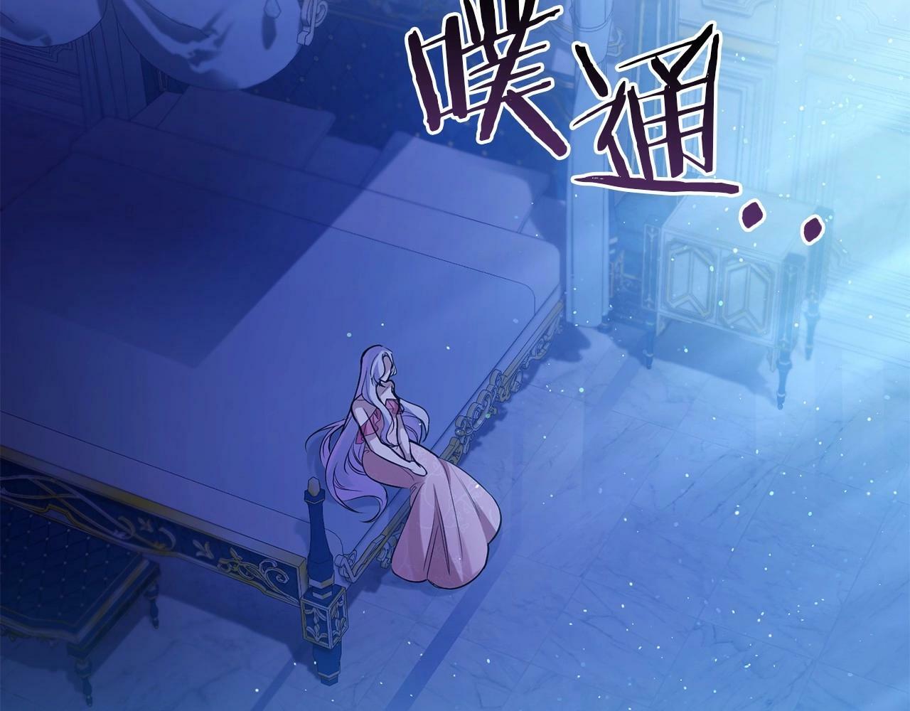 第8话 爱的抚摸，让疲惫的心得到安慰110