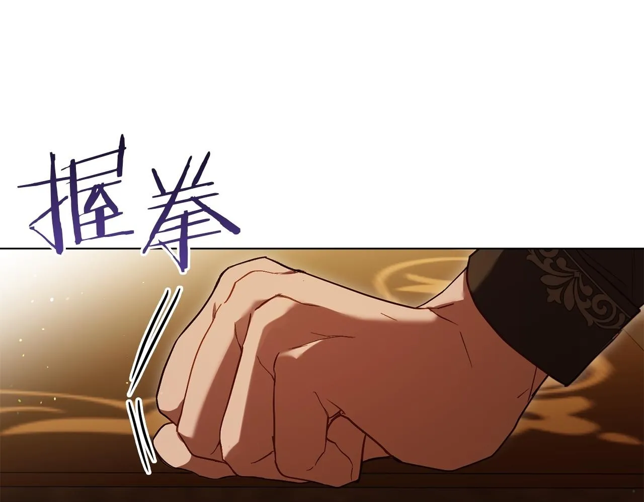 第86话 目盼心思60