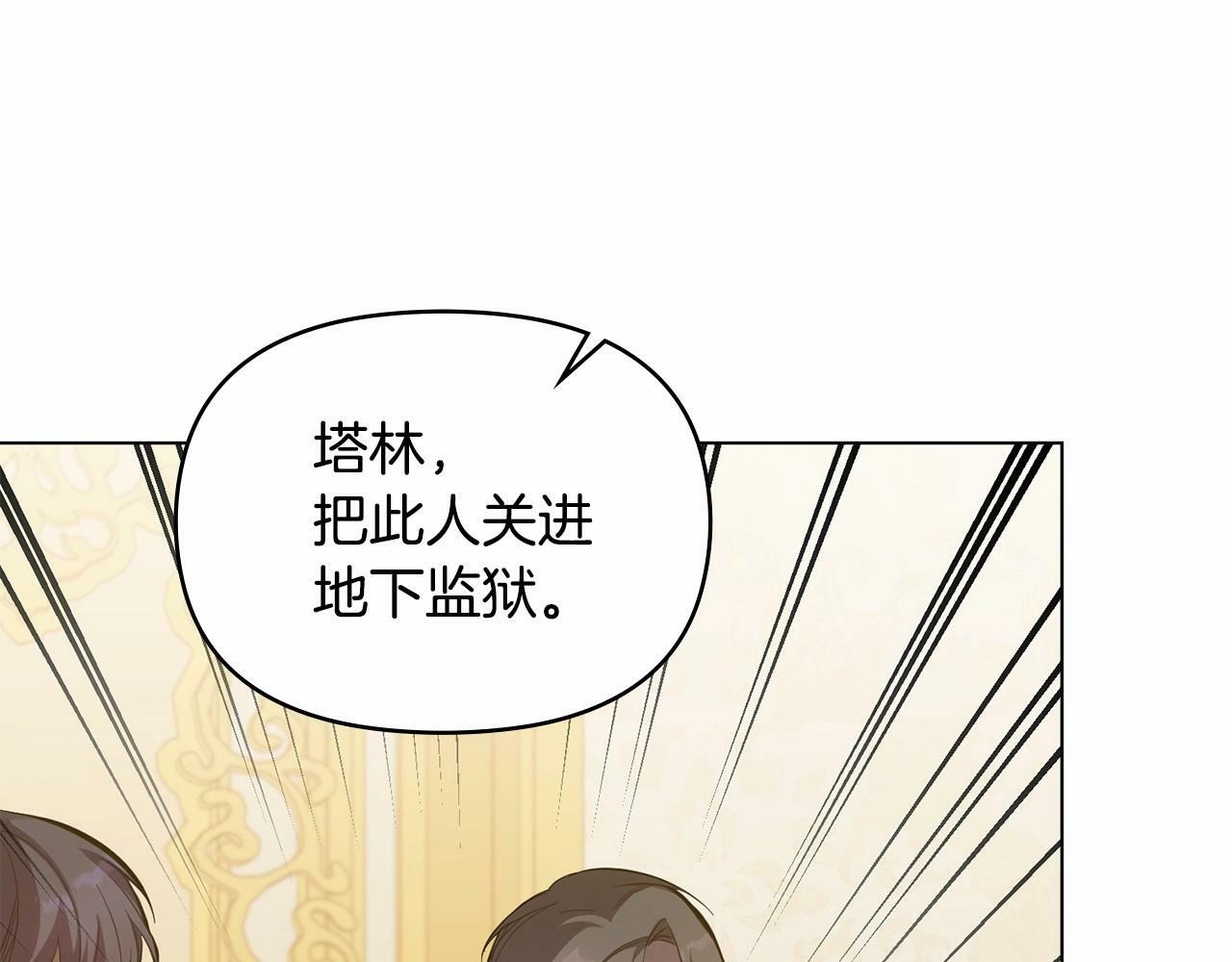 第13话 配偶的职责115