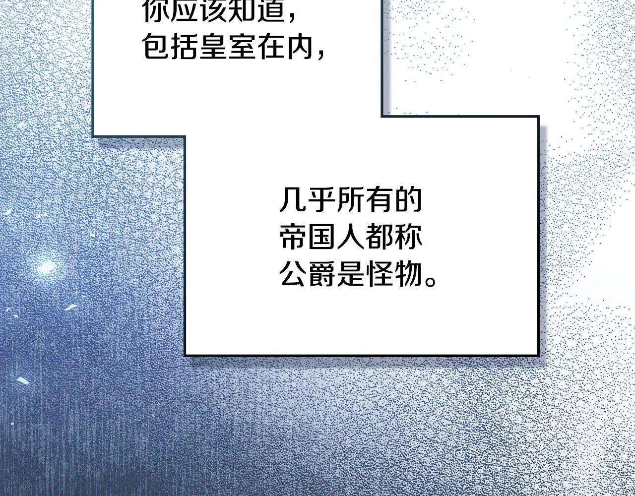 第61话 您会满足我吧4