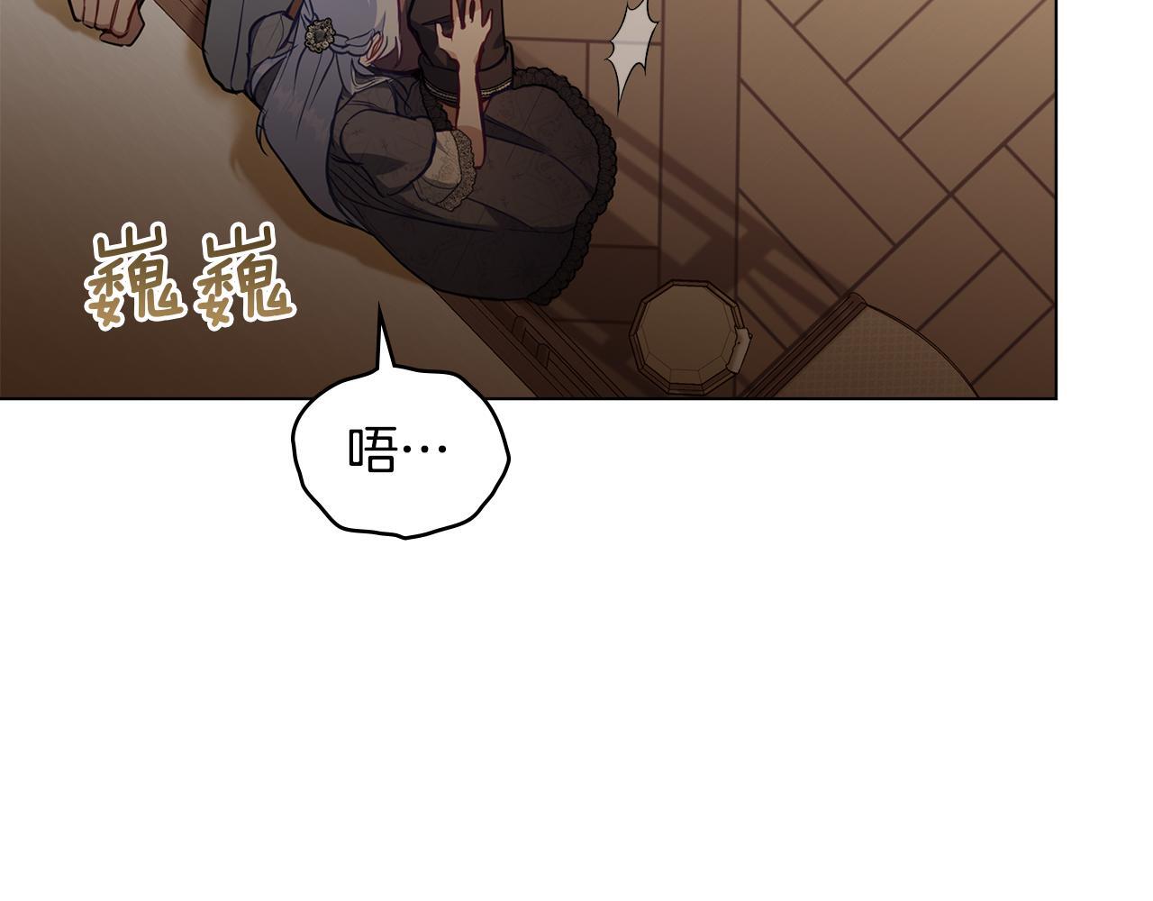 第53话 救救皇女殿下29