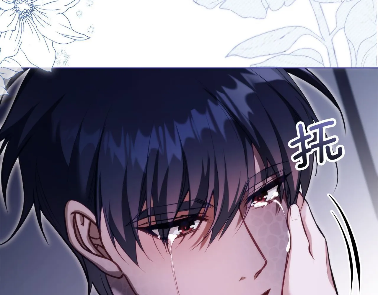 第80话 有宝宝了？105