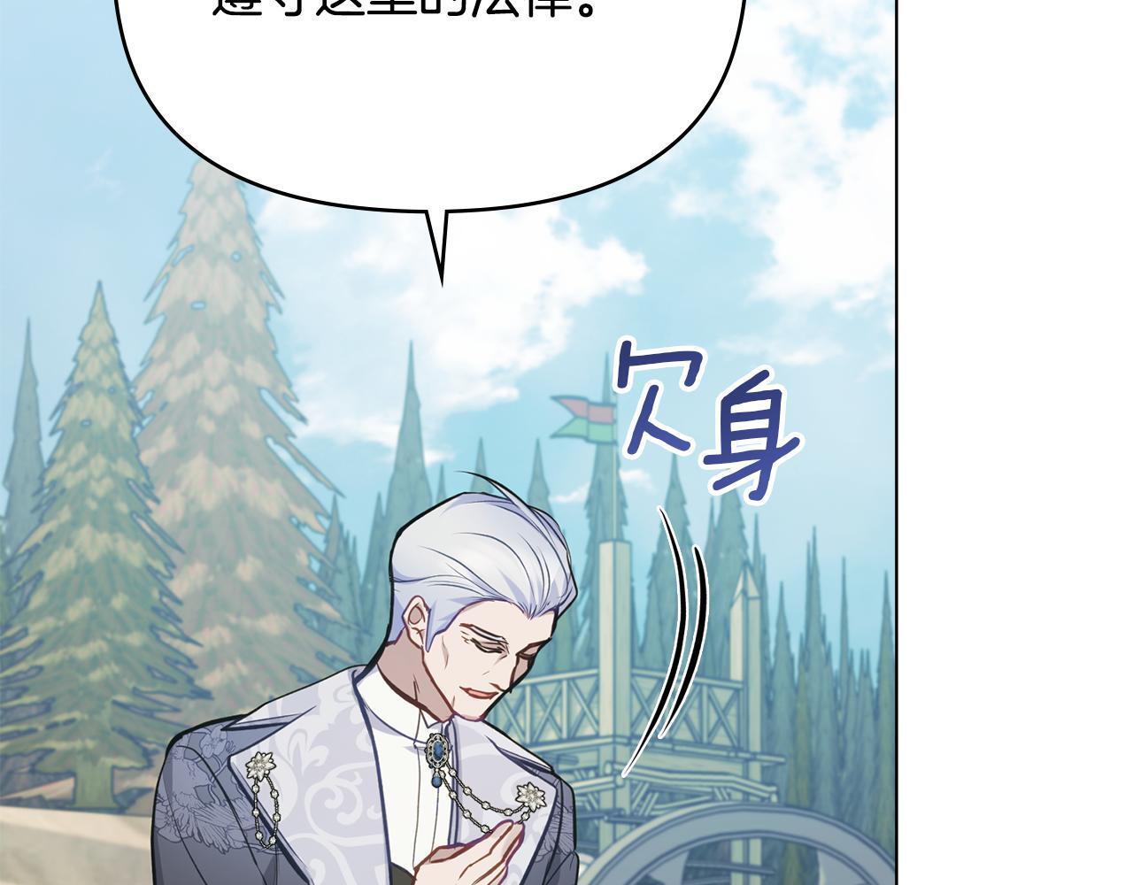 第48话 金钱诱惑125