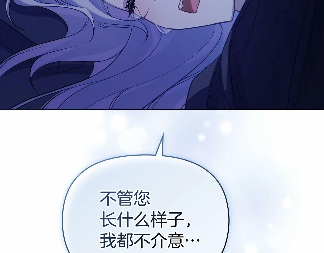 第9话 夫人睡前哭哭75