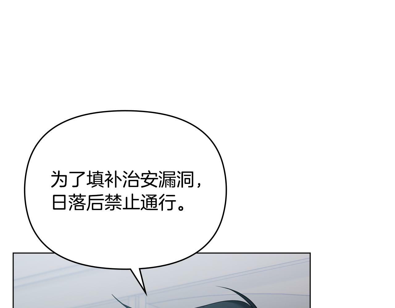 第26话 霸气护短86