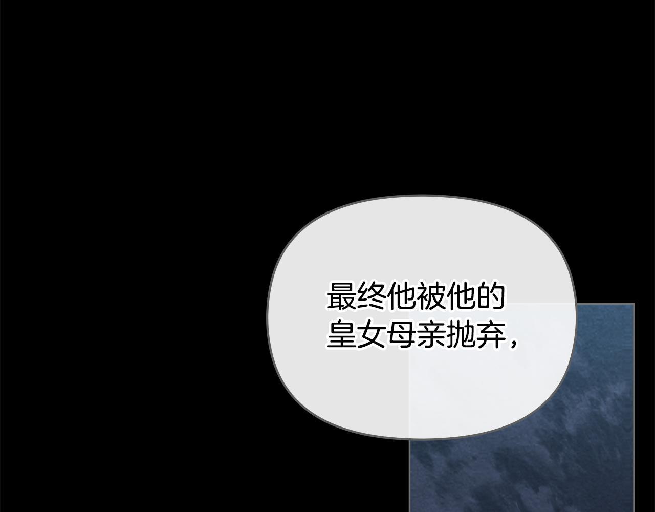 第47话 回避的话题61
