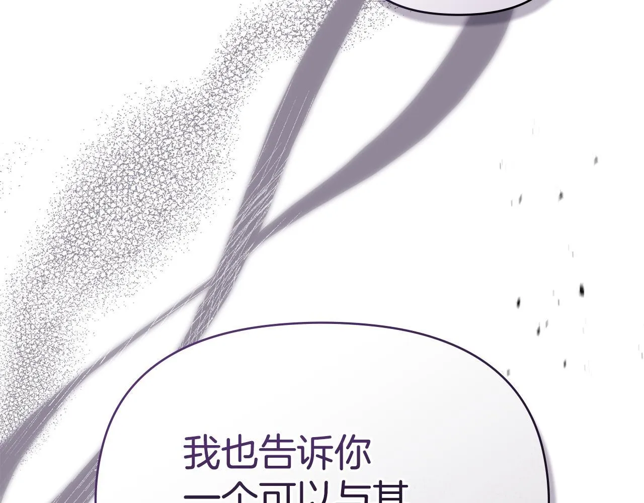 第88话 会见146
