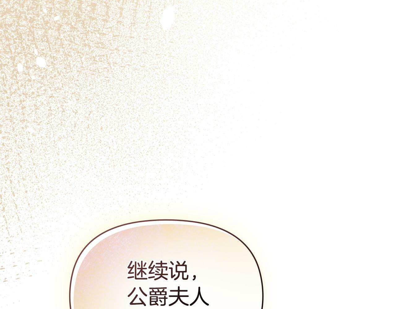 第34话 受伤的弟弟58