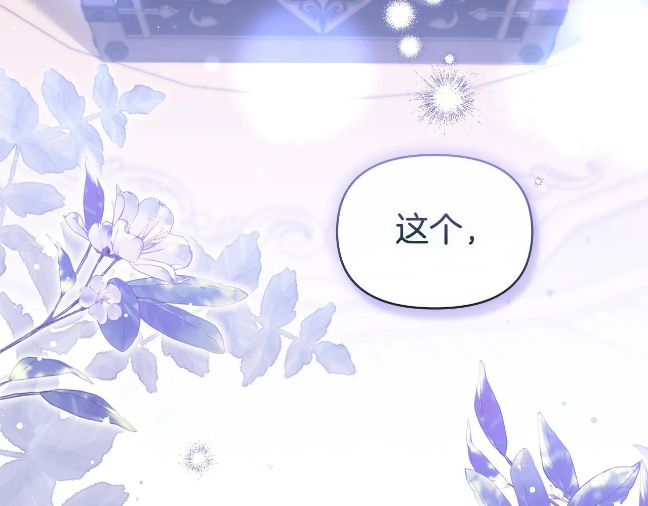 第79话 后遗症116