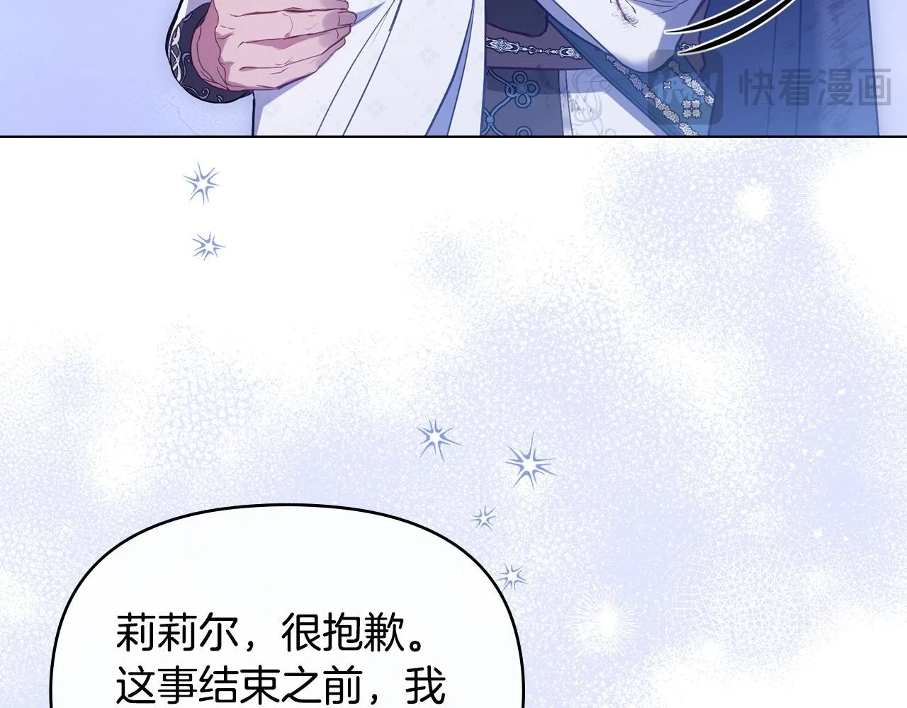 第74话 生死未卜15
